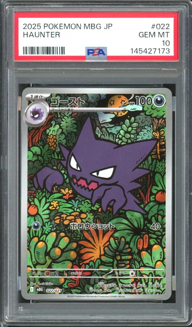 PSA 10 Haunter