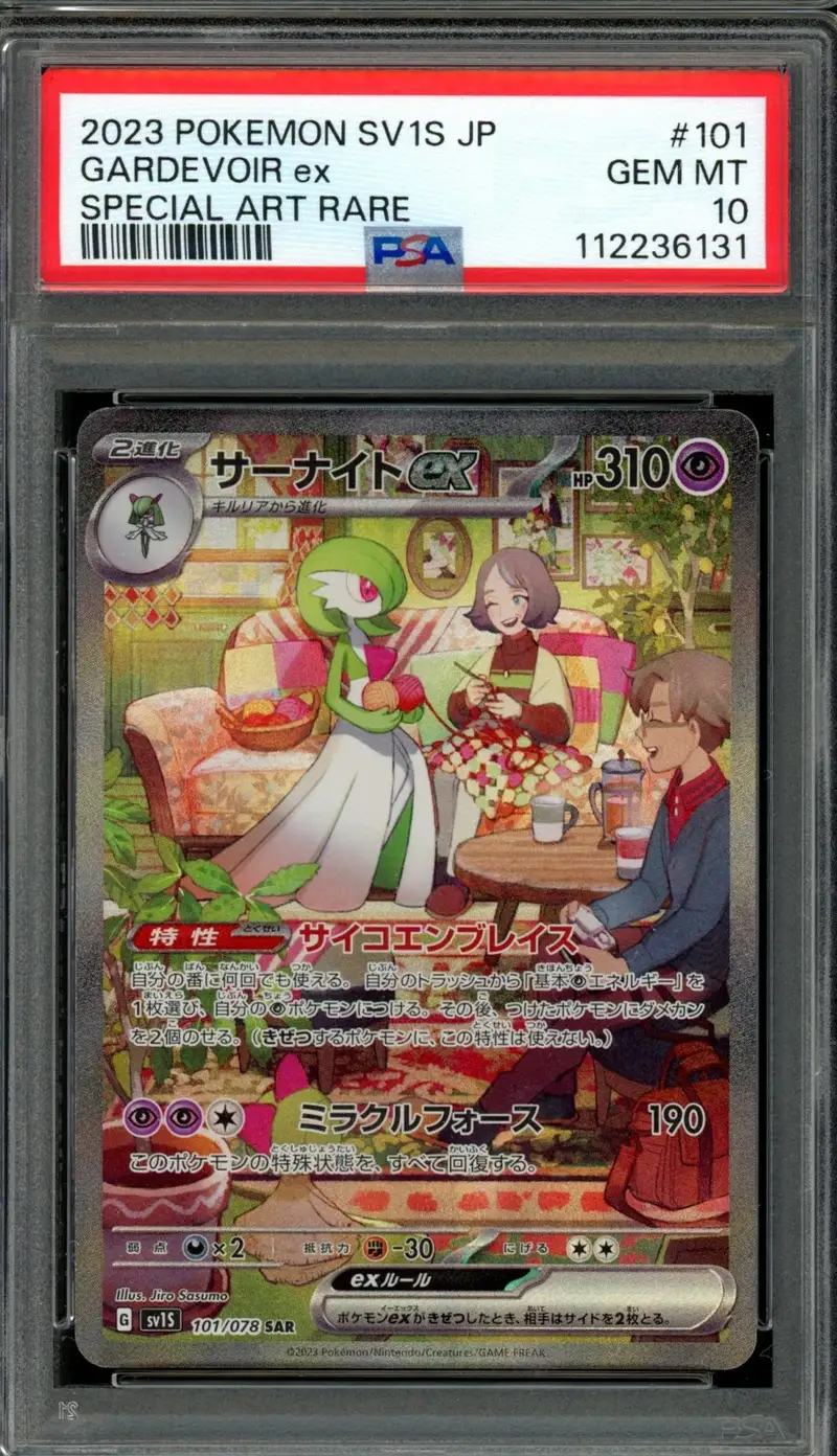 PSA 10 Gardevoir Ex