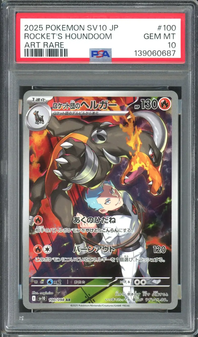 PSA 10 Team Rocket's Houndoom