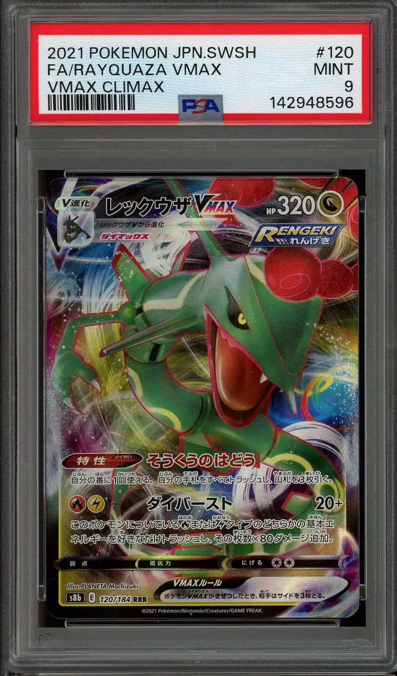 PSA 9 Rayquaza VMax