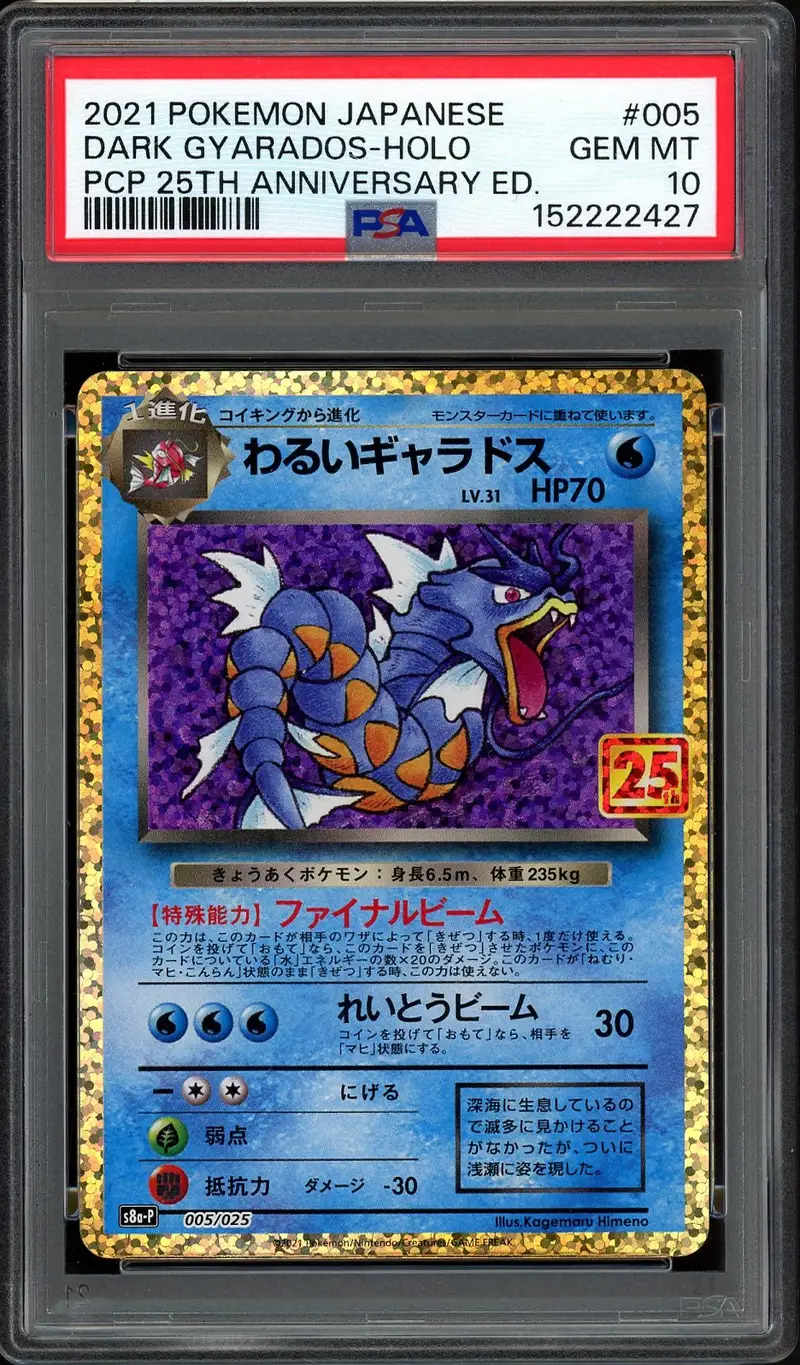 PSA 10 Dark Gyarados Holo