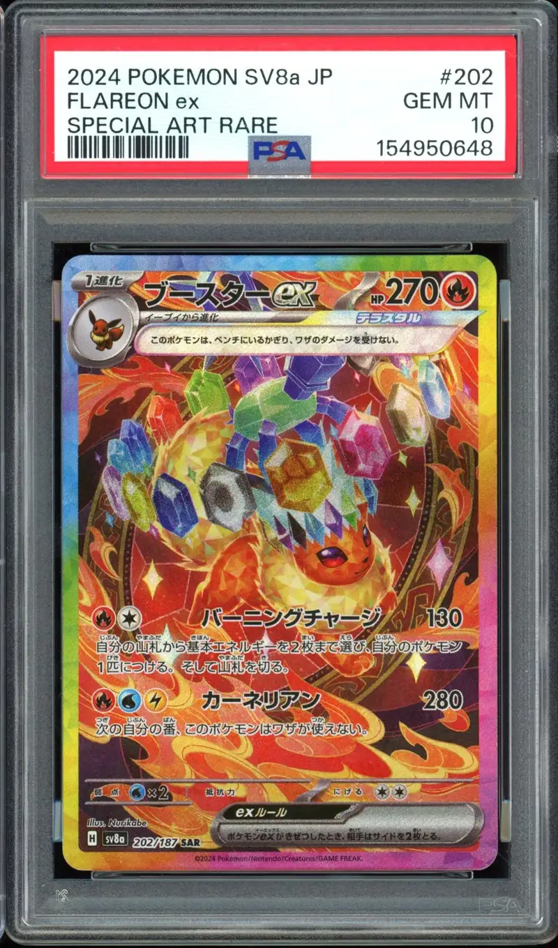 PSA 10 Flareon Ex