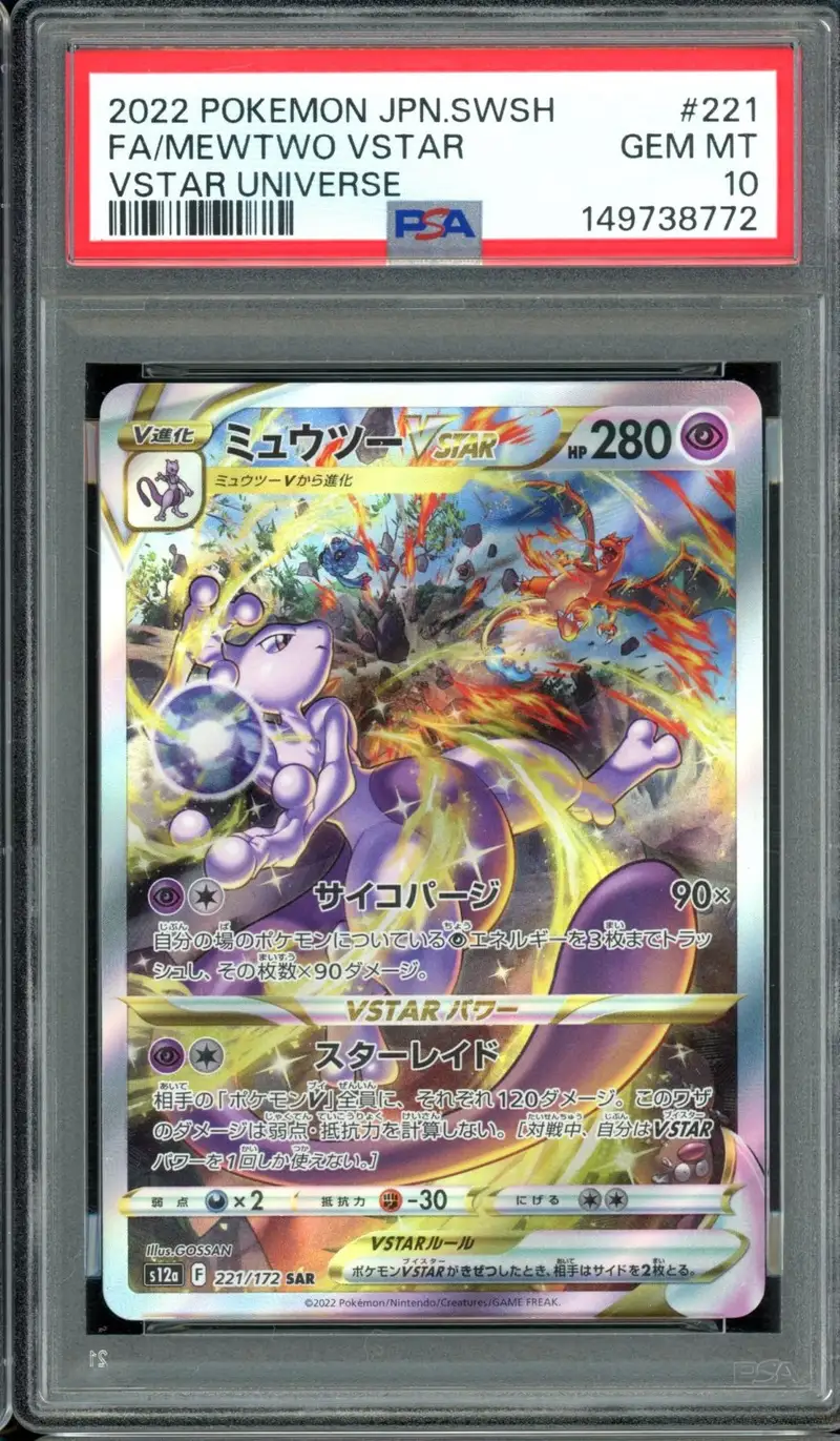 PSA 10 Mewtwo VStar