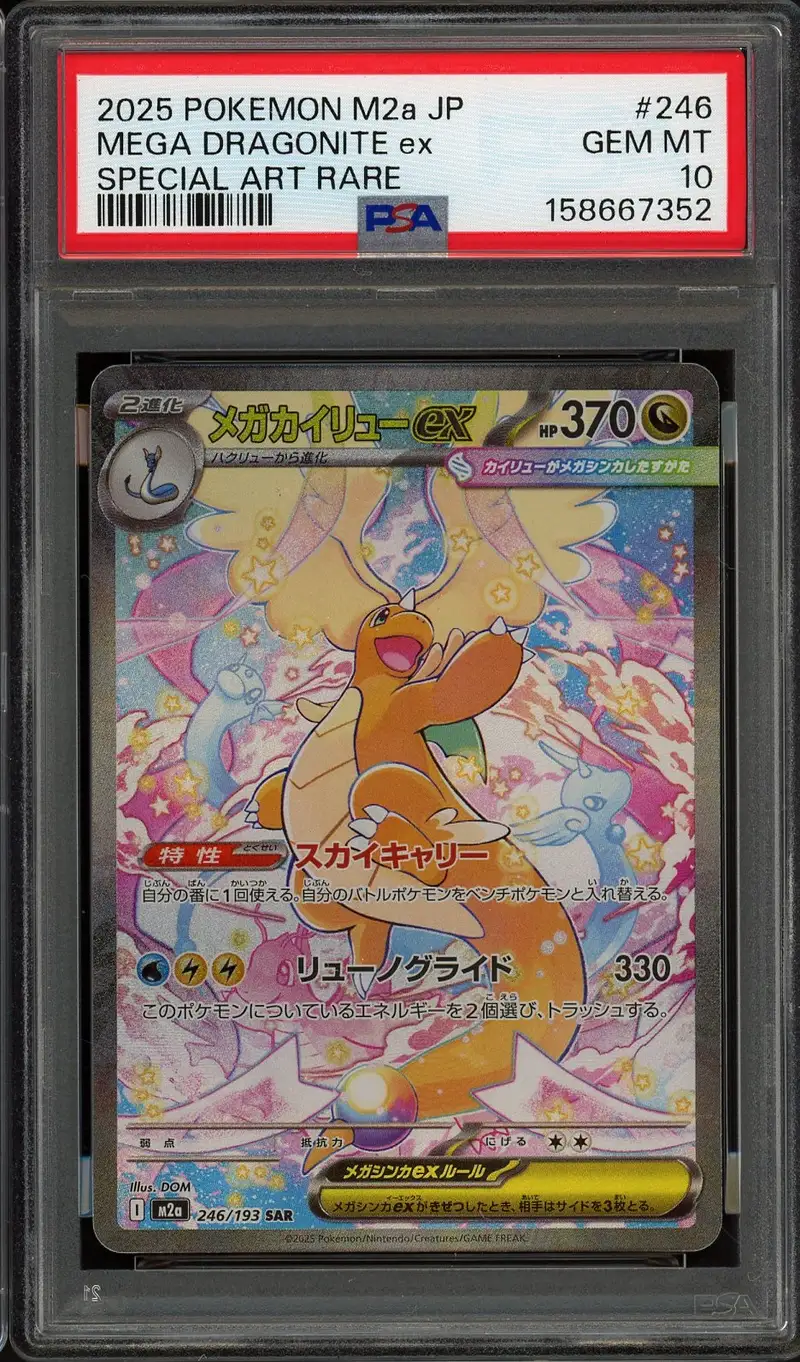 PSA 10 Mega Dragonite Ex