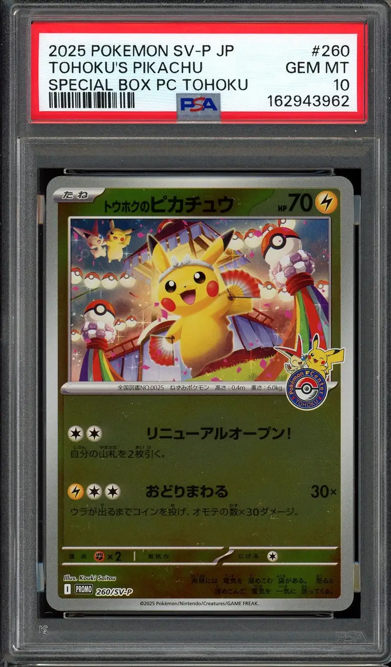 PSA 10 Tohoku's Pikachu Reverse