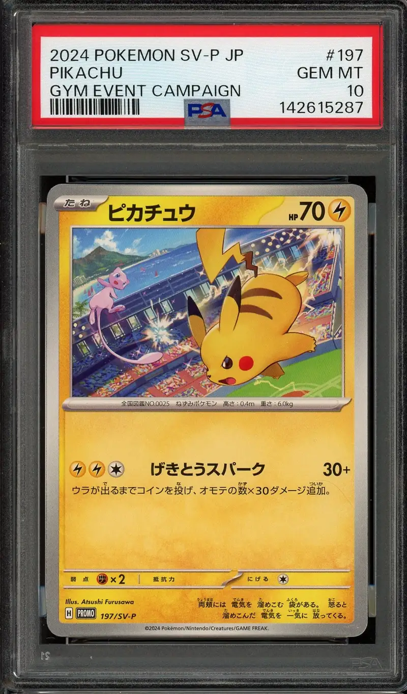 PSA 10 Pikachu