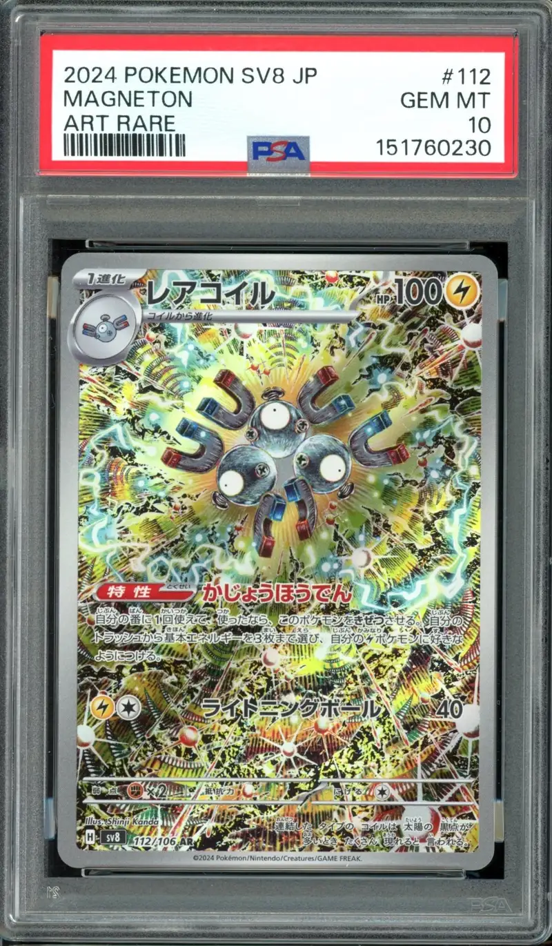 PSA 10 Magneton