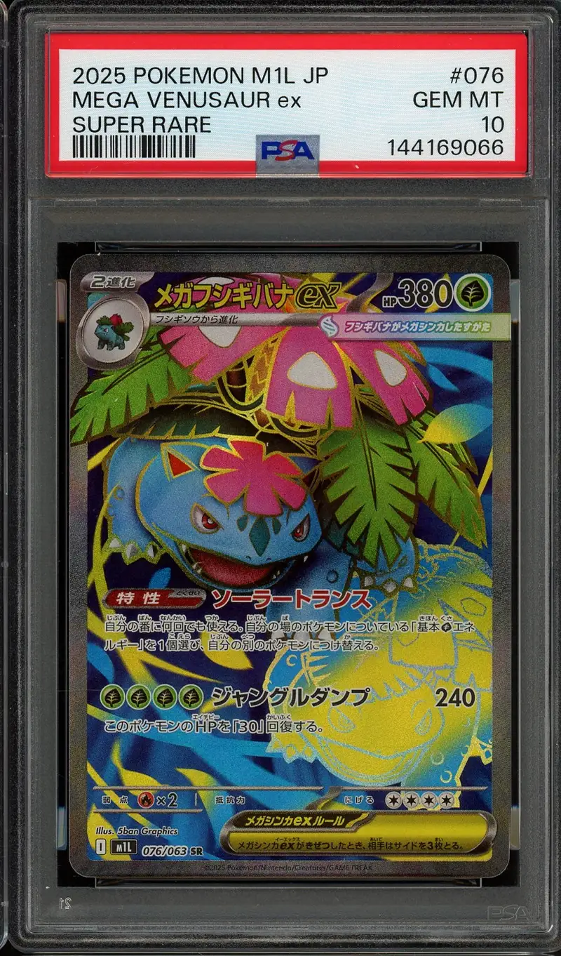 PSA 10 Mega Venusaur Ex