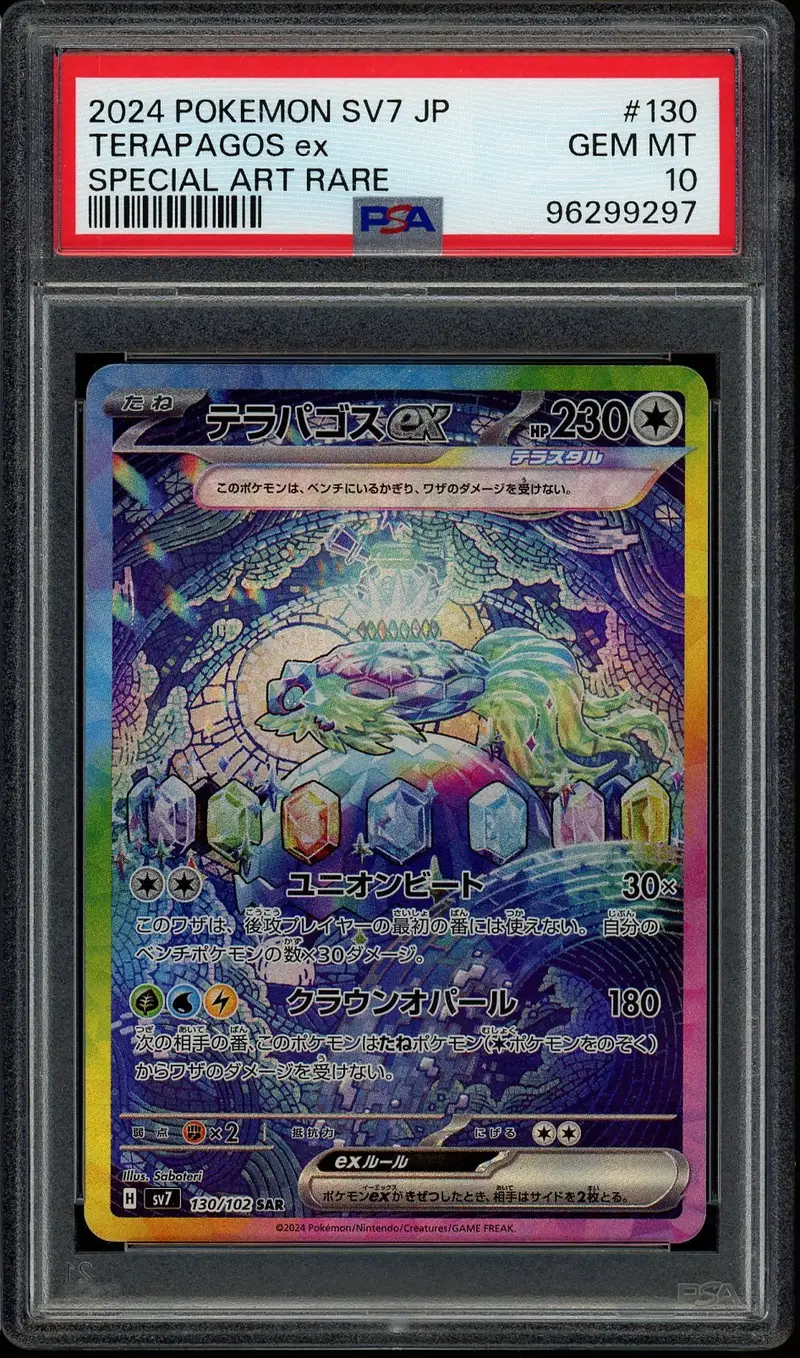 PSA 10 Terapagos Ex
