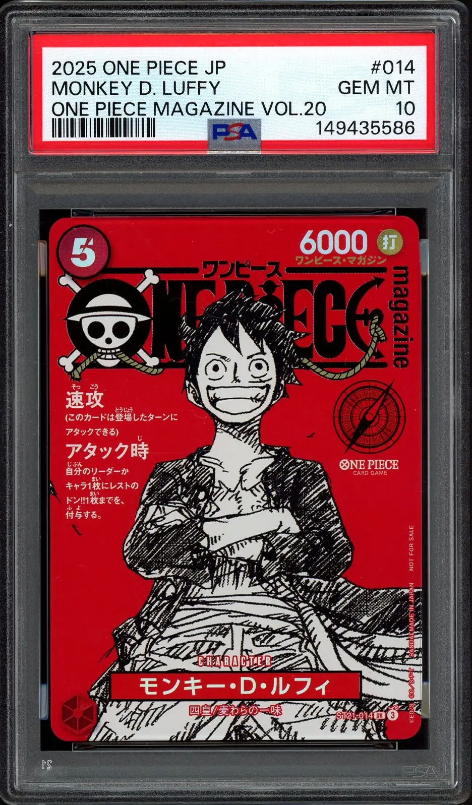 PSA 10 Monkey D. Luffy