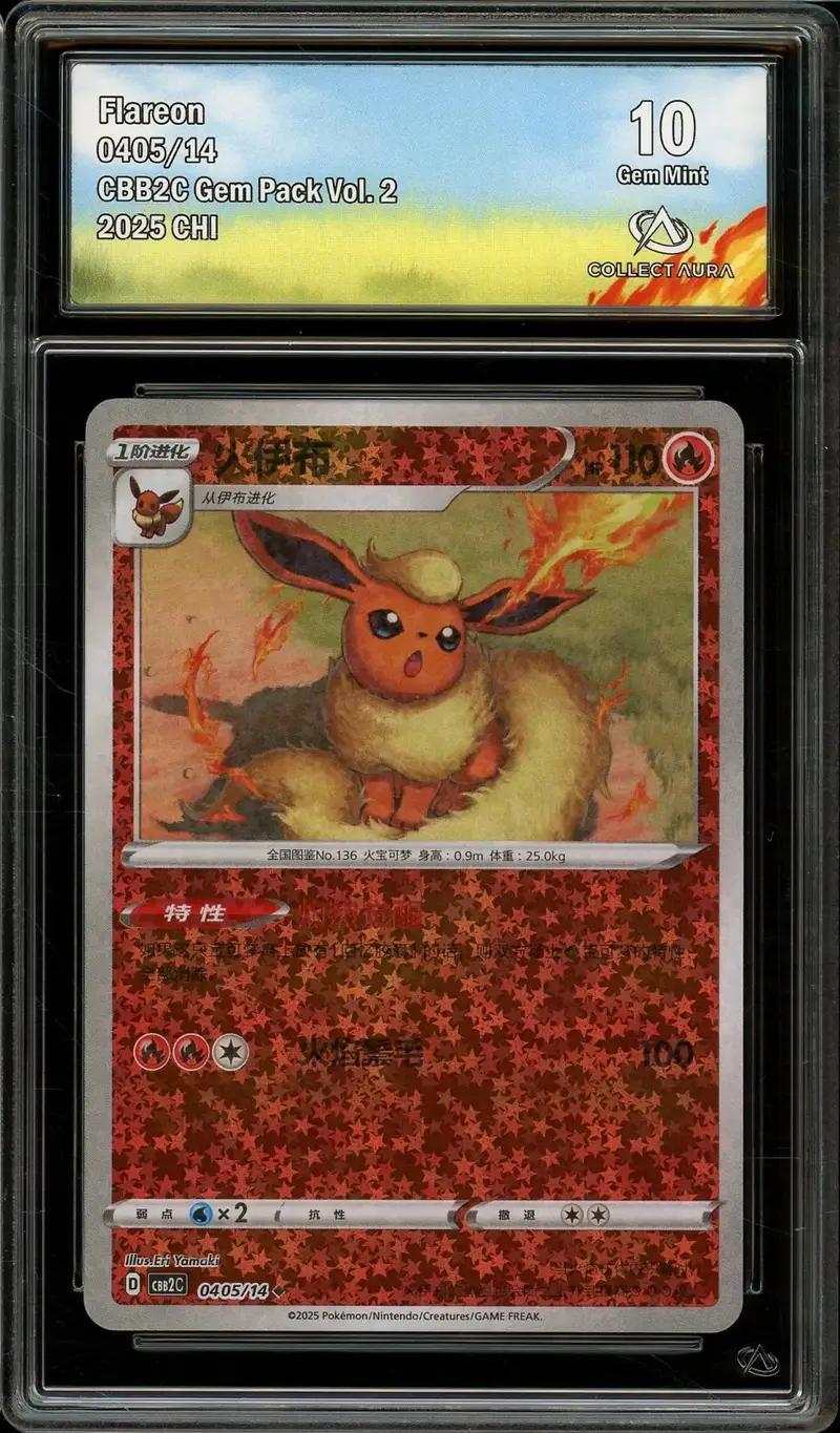 CA 10 Flareon Reverse