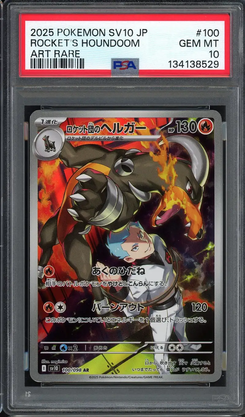 PSA 10 Team Rocket's Houndoom