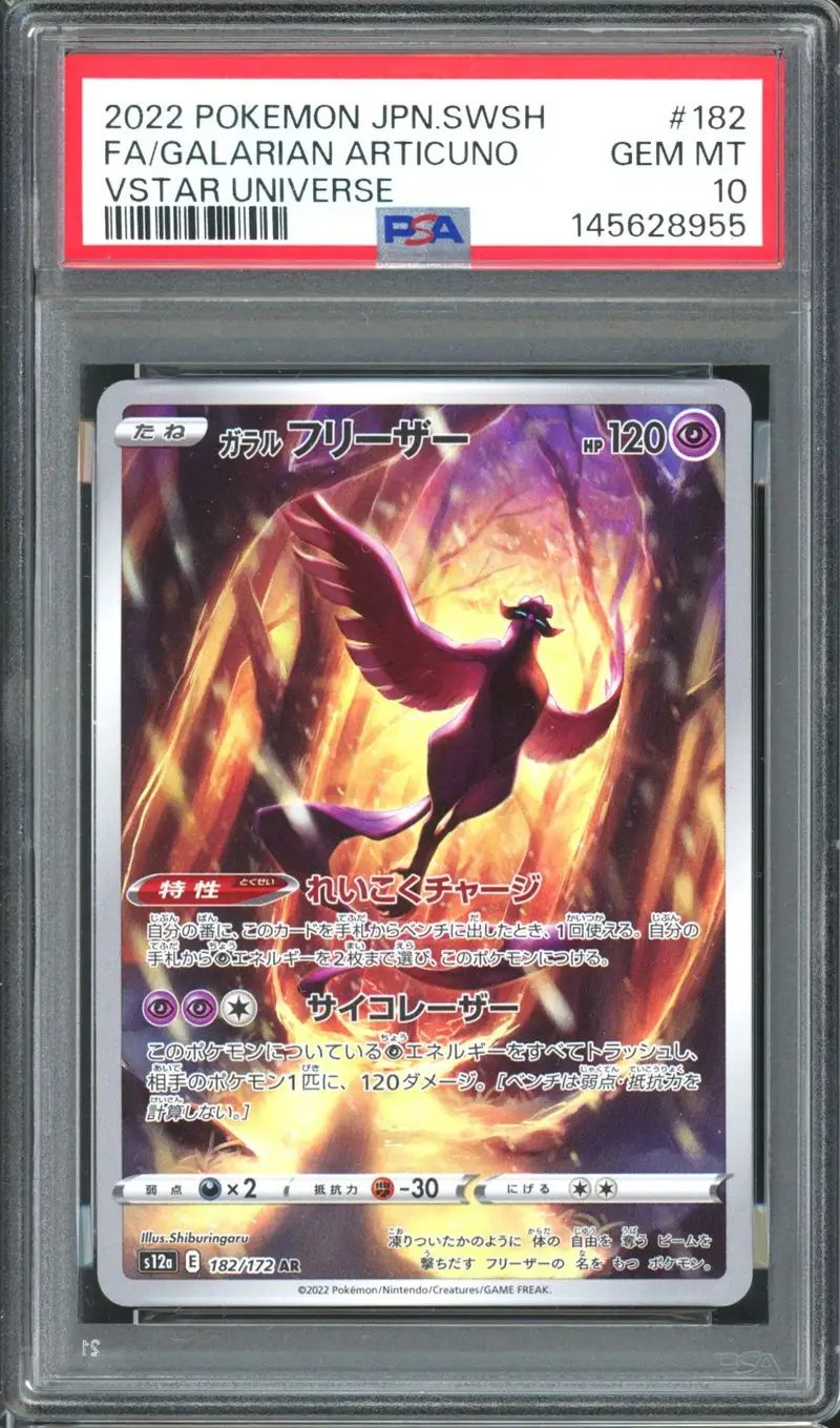 PSA 10 Galarian Articuno