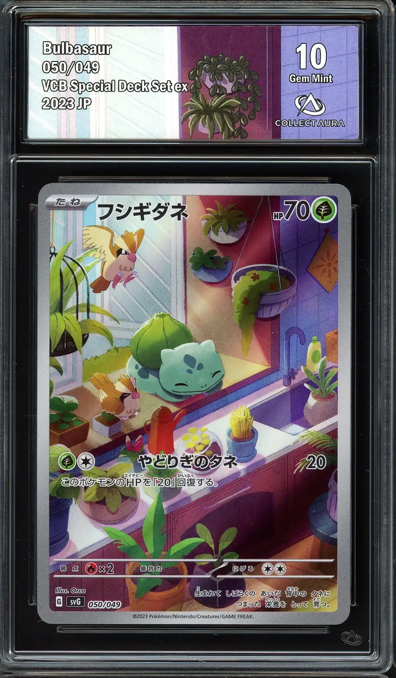 CA 10 Bulbasaur