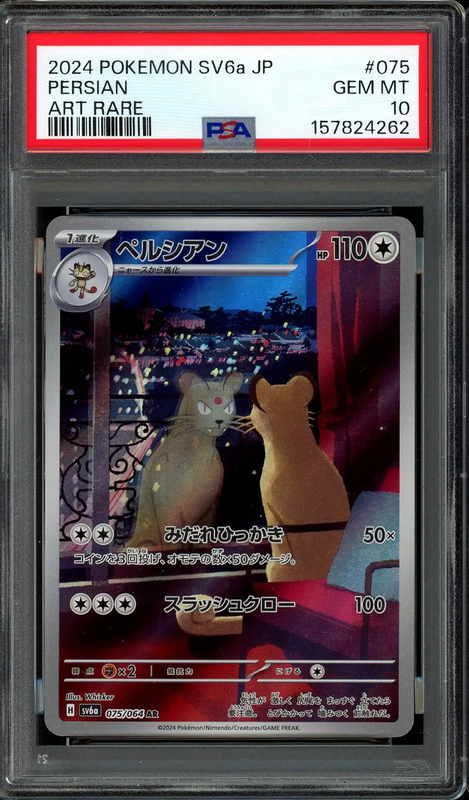 PSA 10 Persian