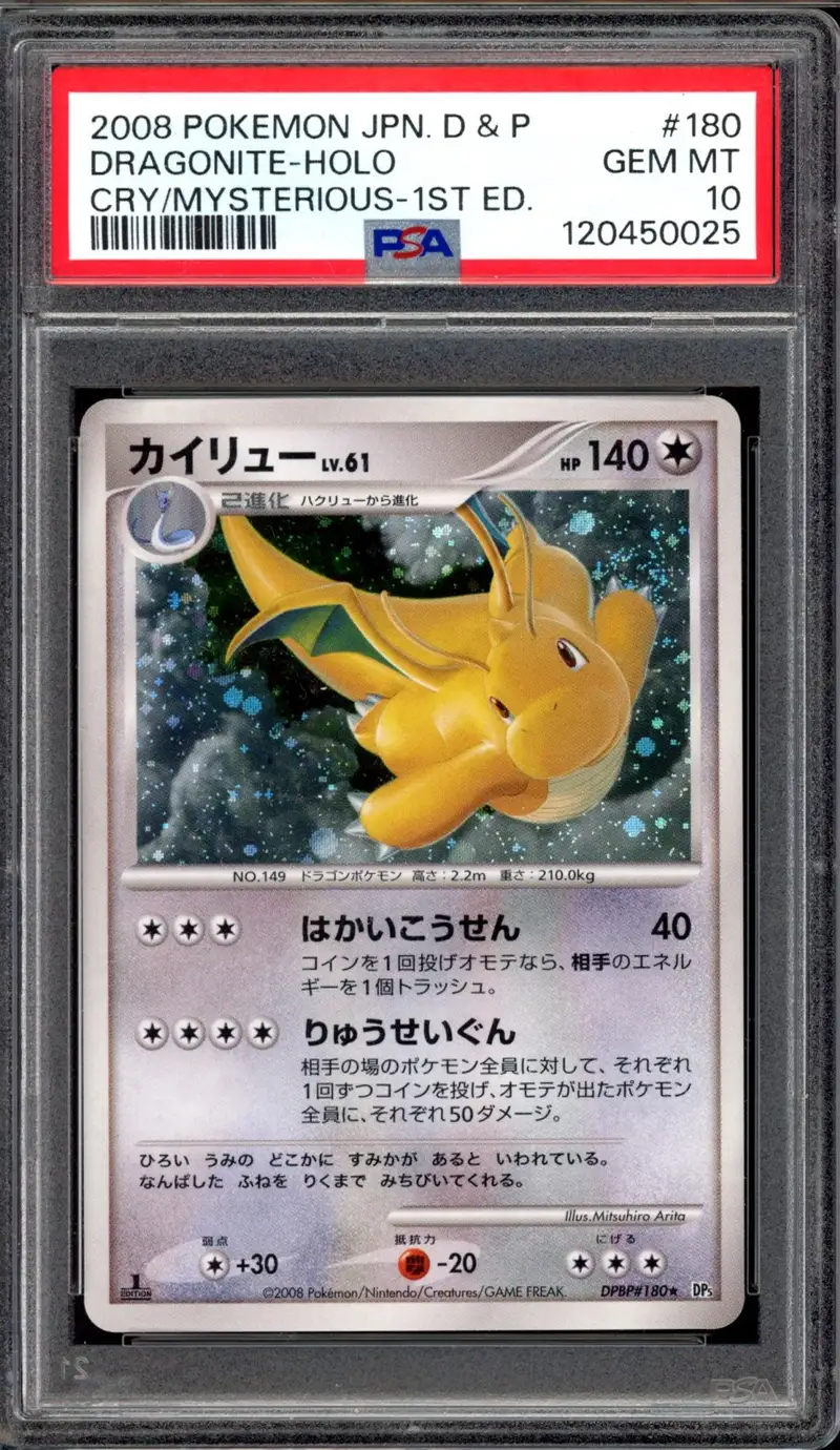 PSA 10 Dragonite Holo