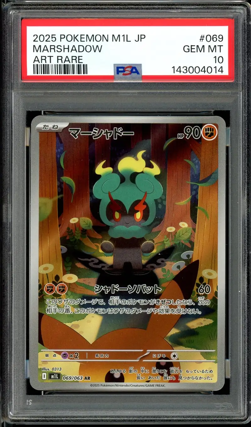 PSA 10 Marshadow