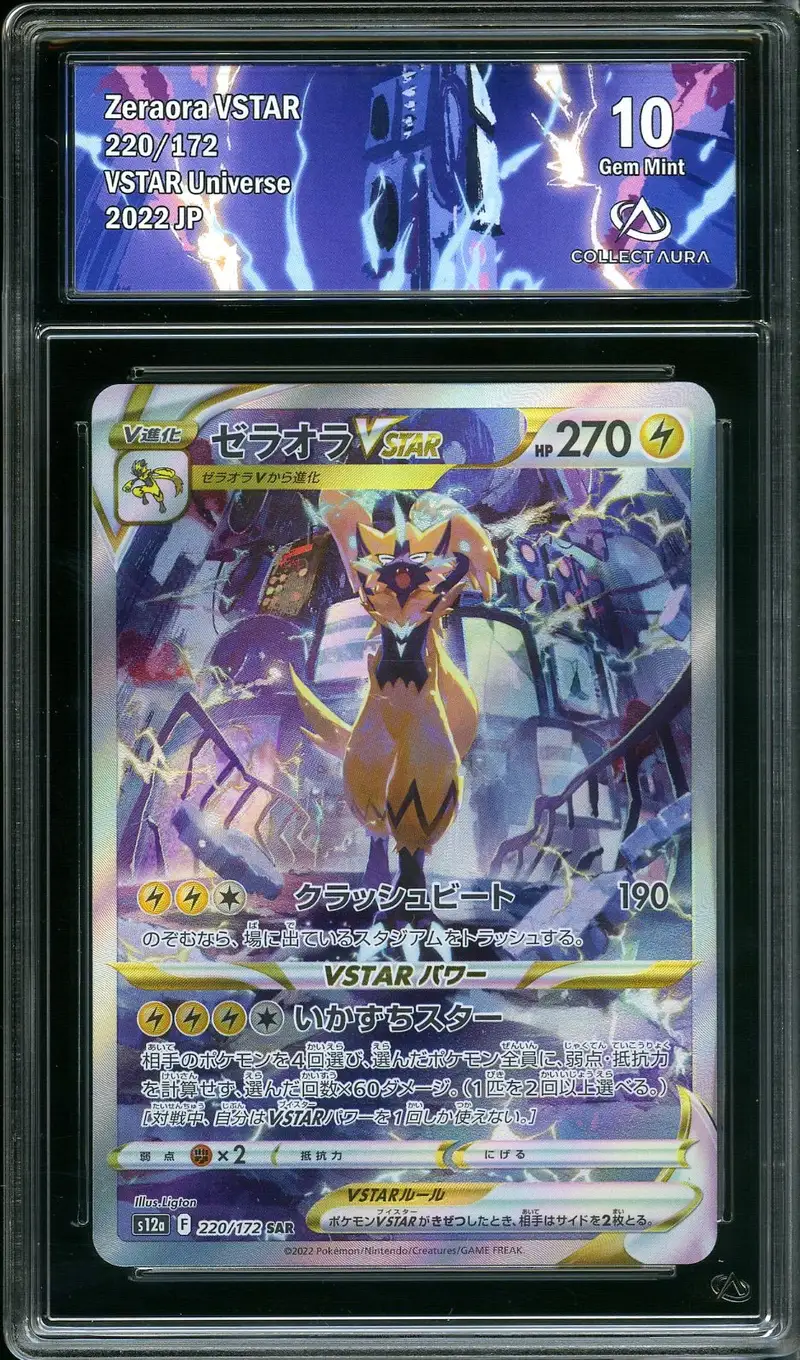 CA 10 Zeraora VStar