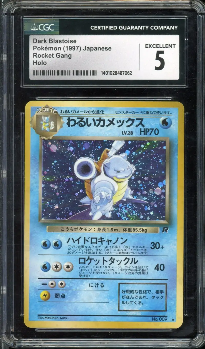 CGC 5 Dark Blastoise Holo