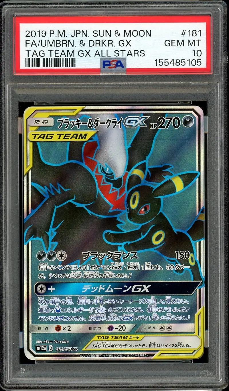 PSA 10 Umbreon & Darkrai Gx