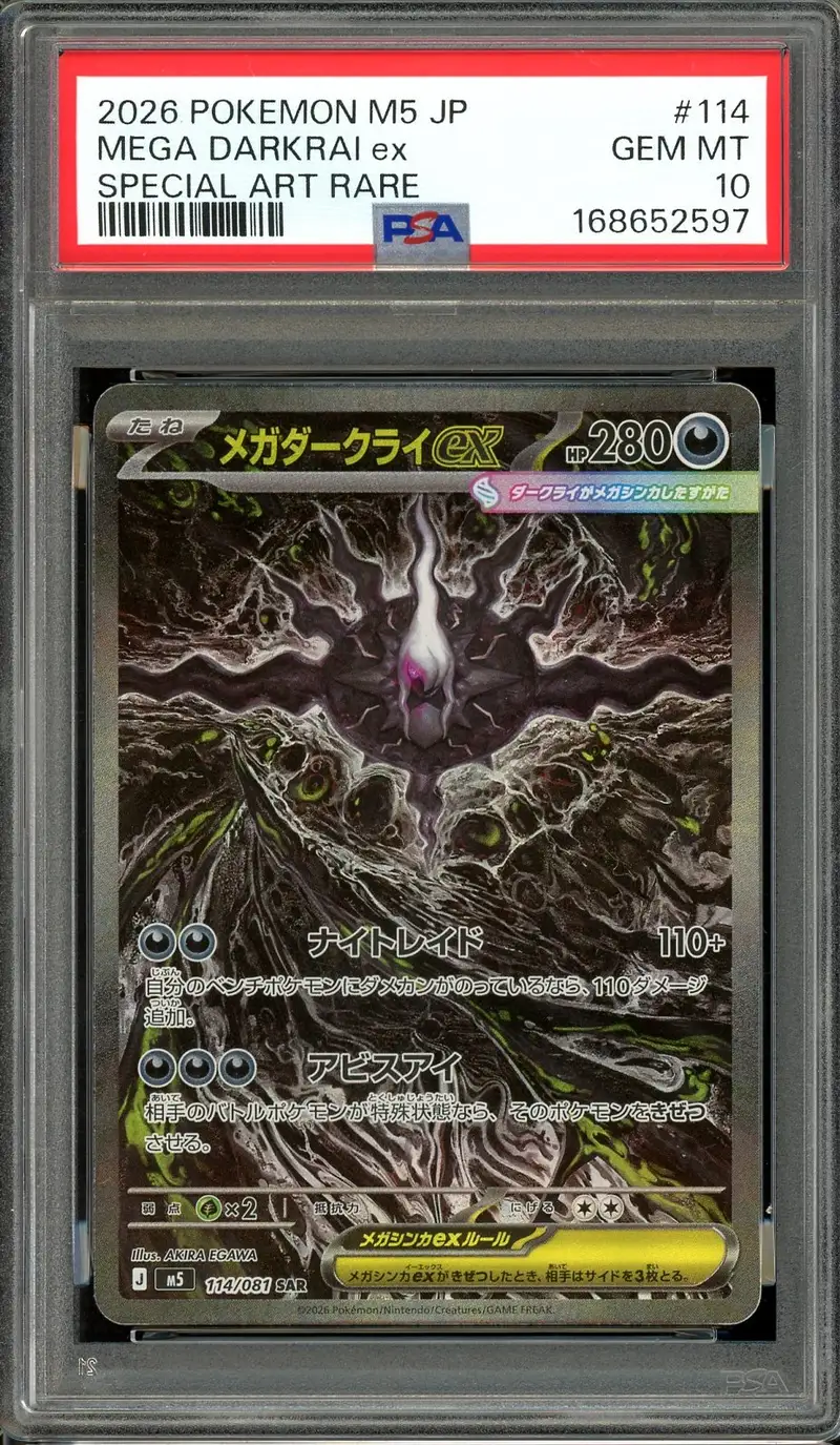 PSA 10 Mega Darkrai Ex