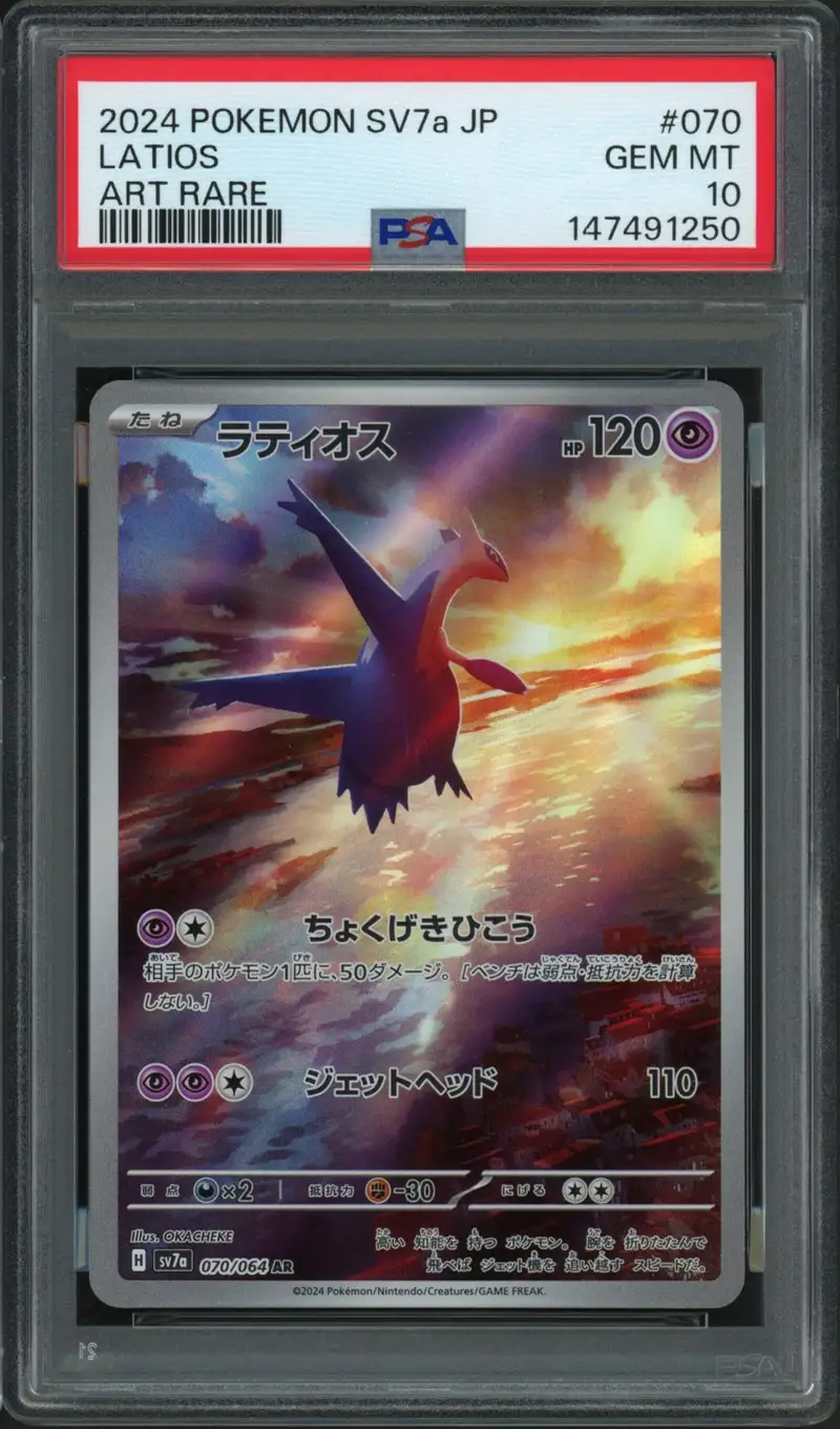 PSA 10 Latios