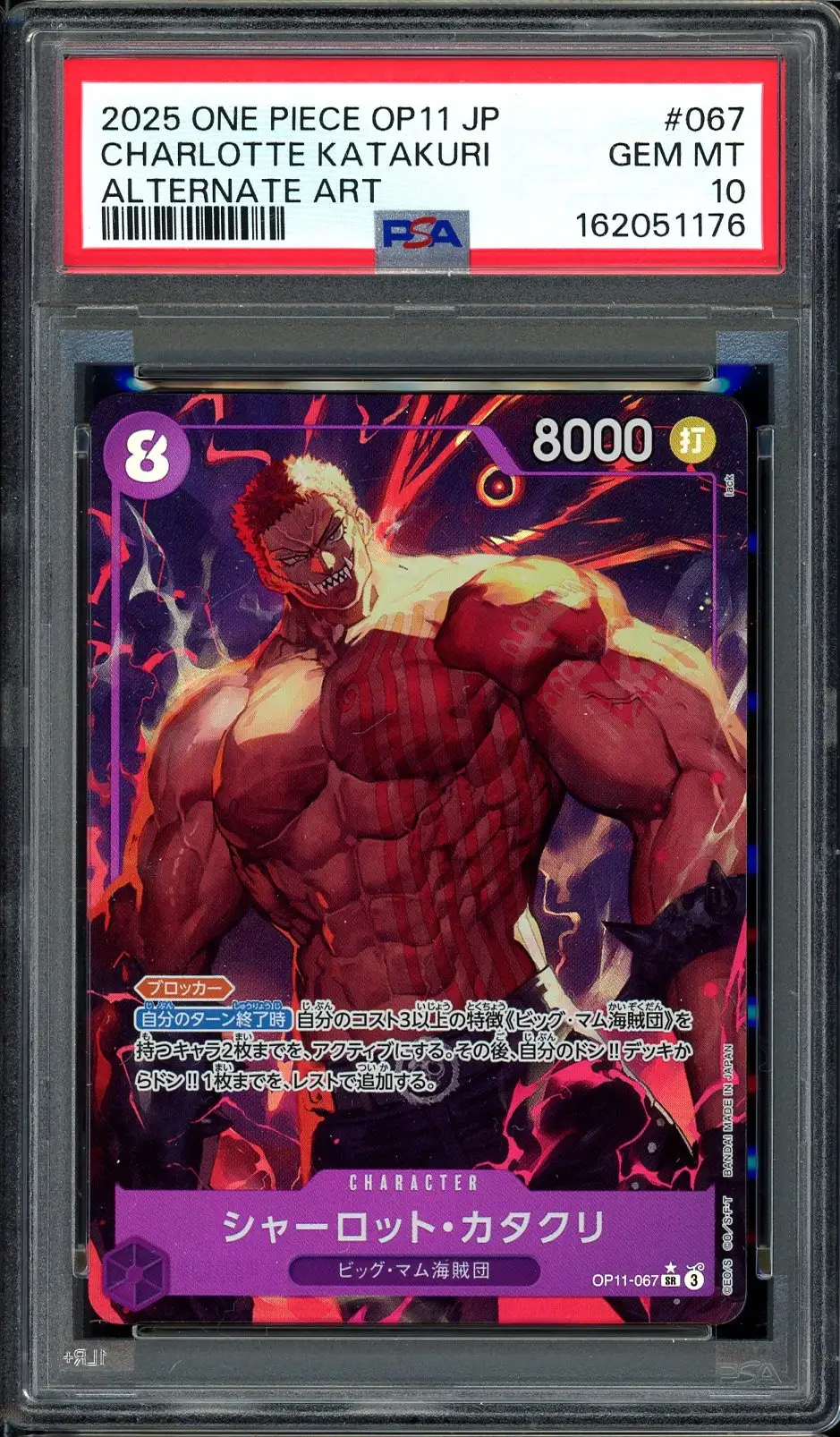 PSA 10 Charlotte Katakuri