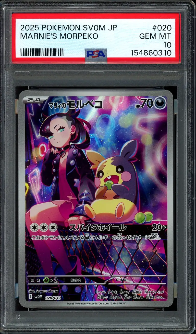 PSA 10 Marnie's Morpeko
