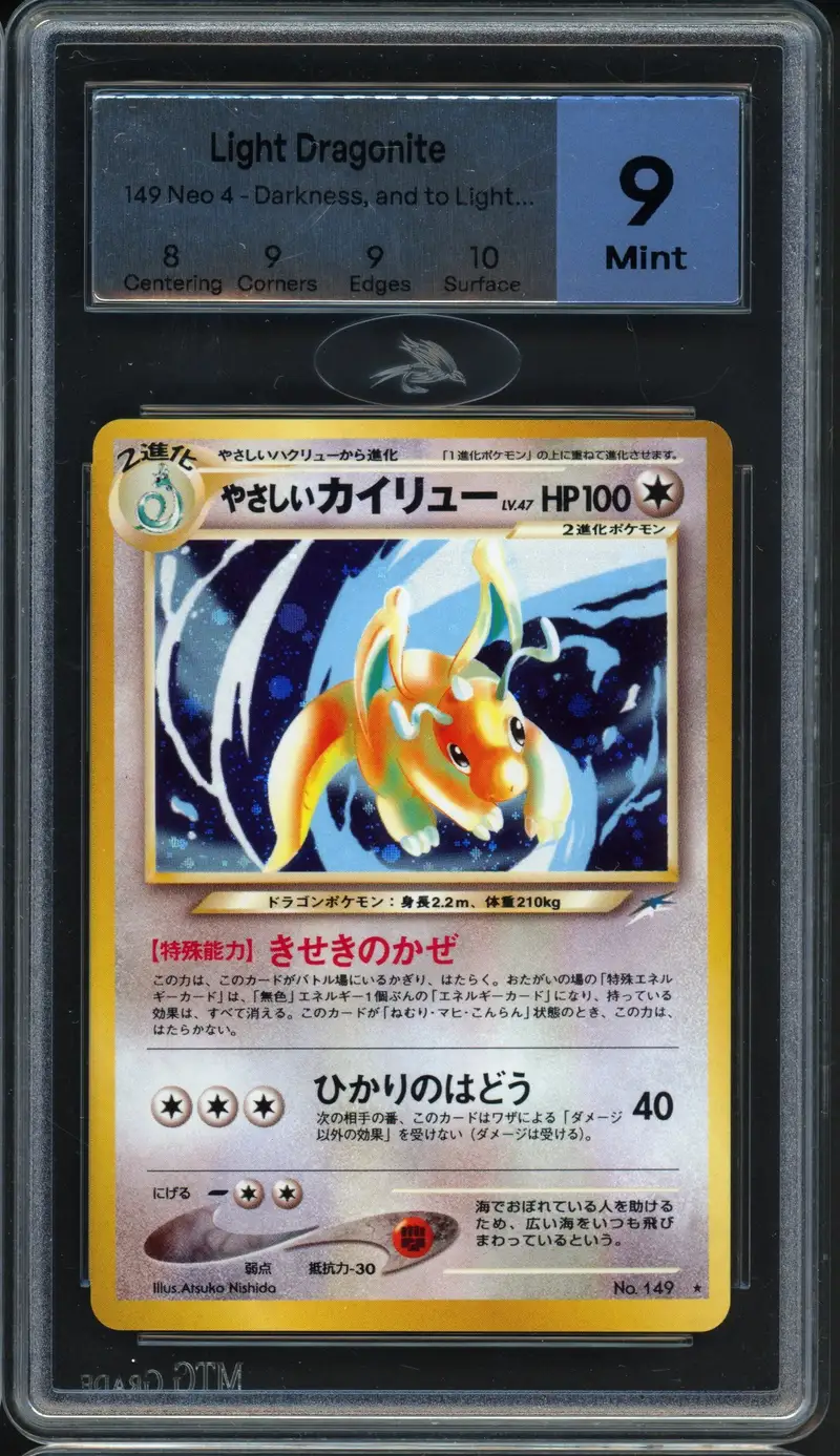 MTG 9 Light Dragonite