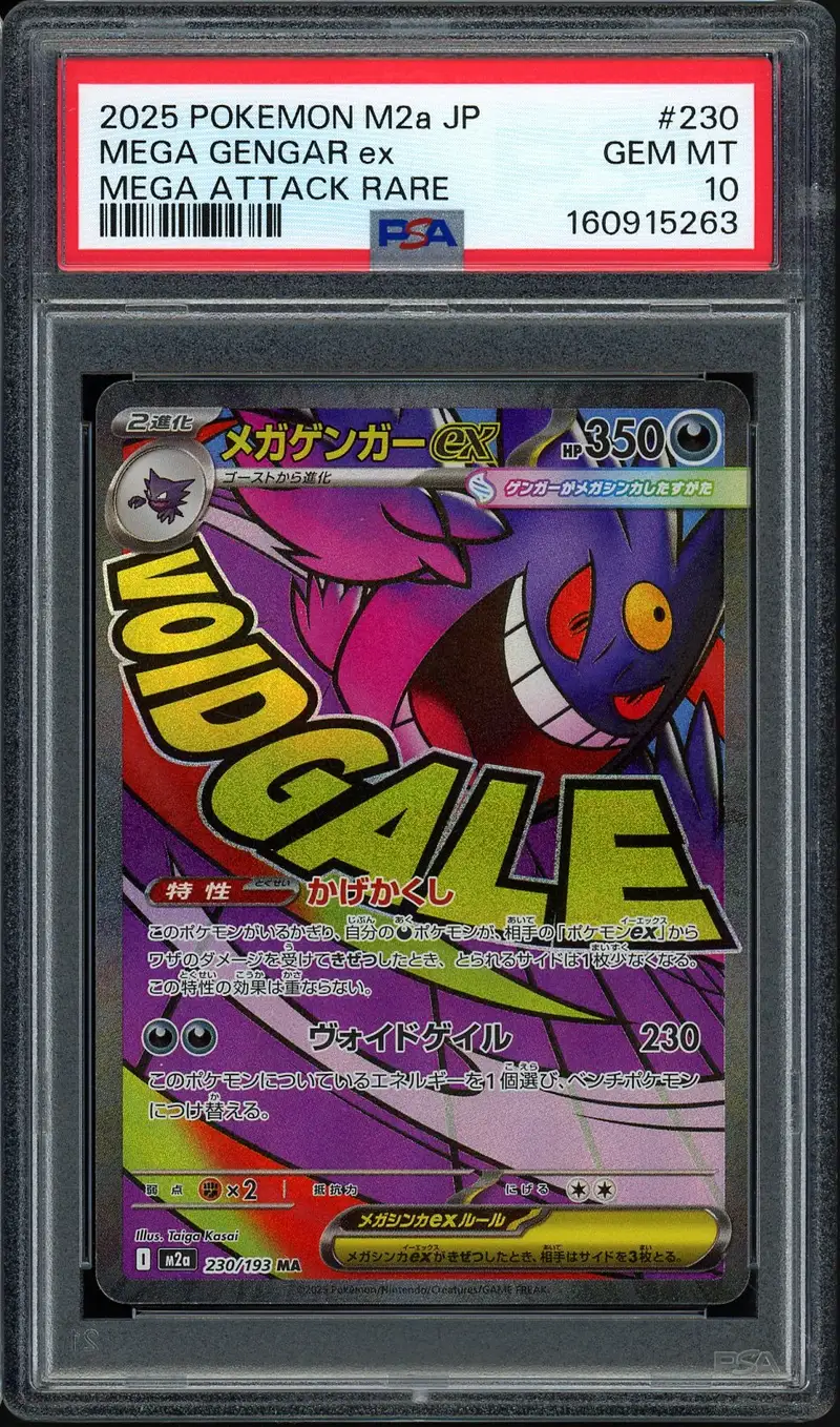 PSA 10 Mega Gengar Ex