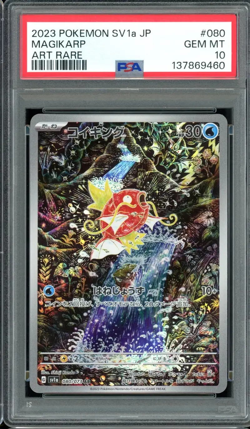 PSA 10 Magikarp