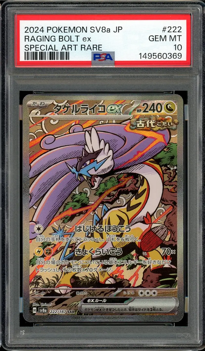 PSA 10 Raging Bolt Ex