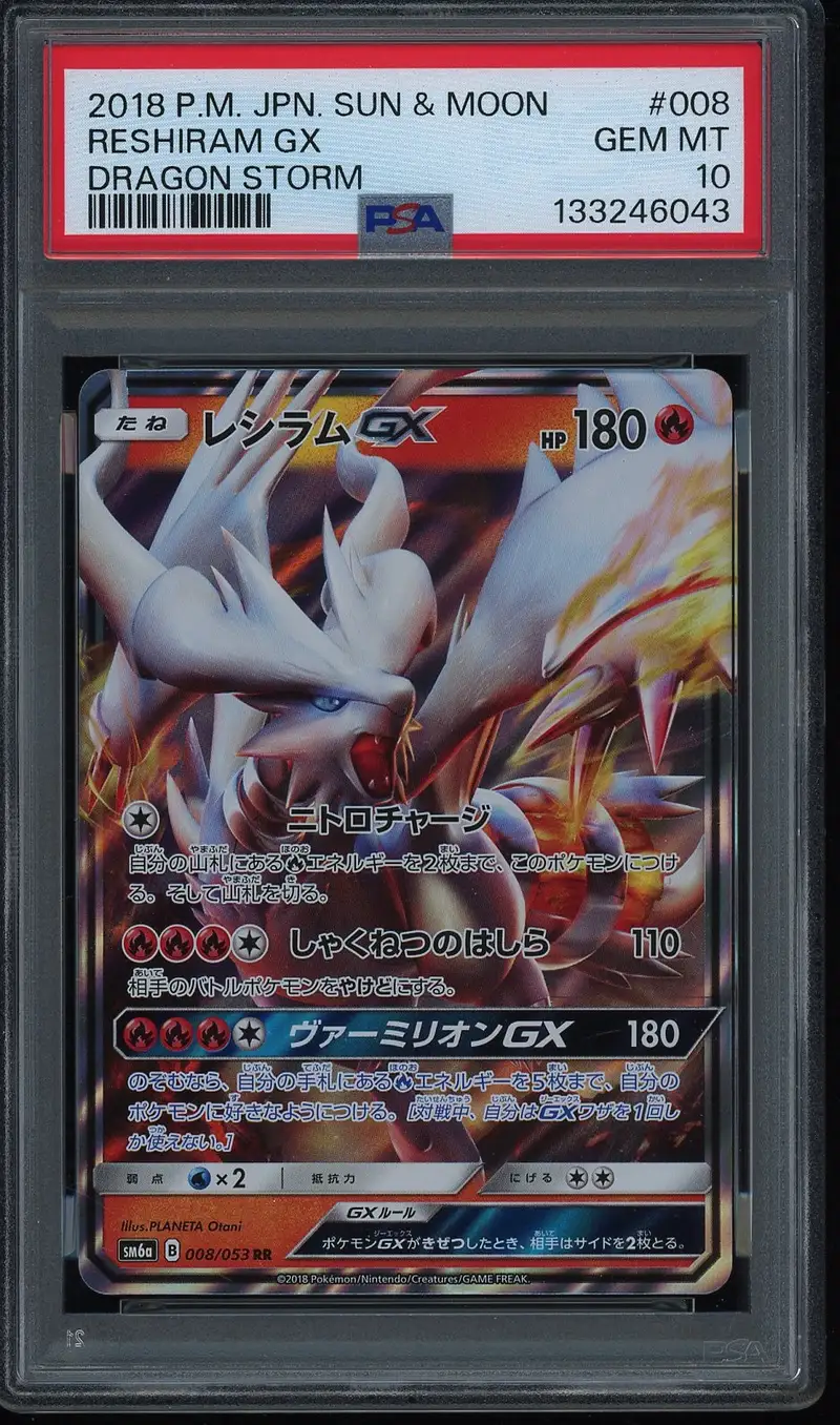 PSA 10 Reshiram Gx