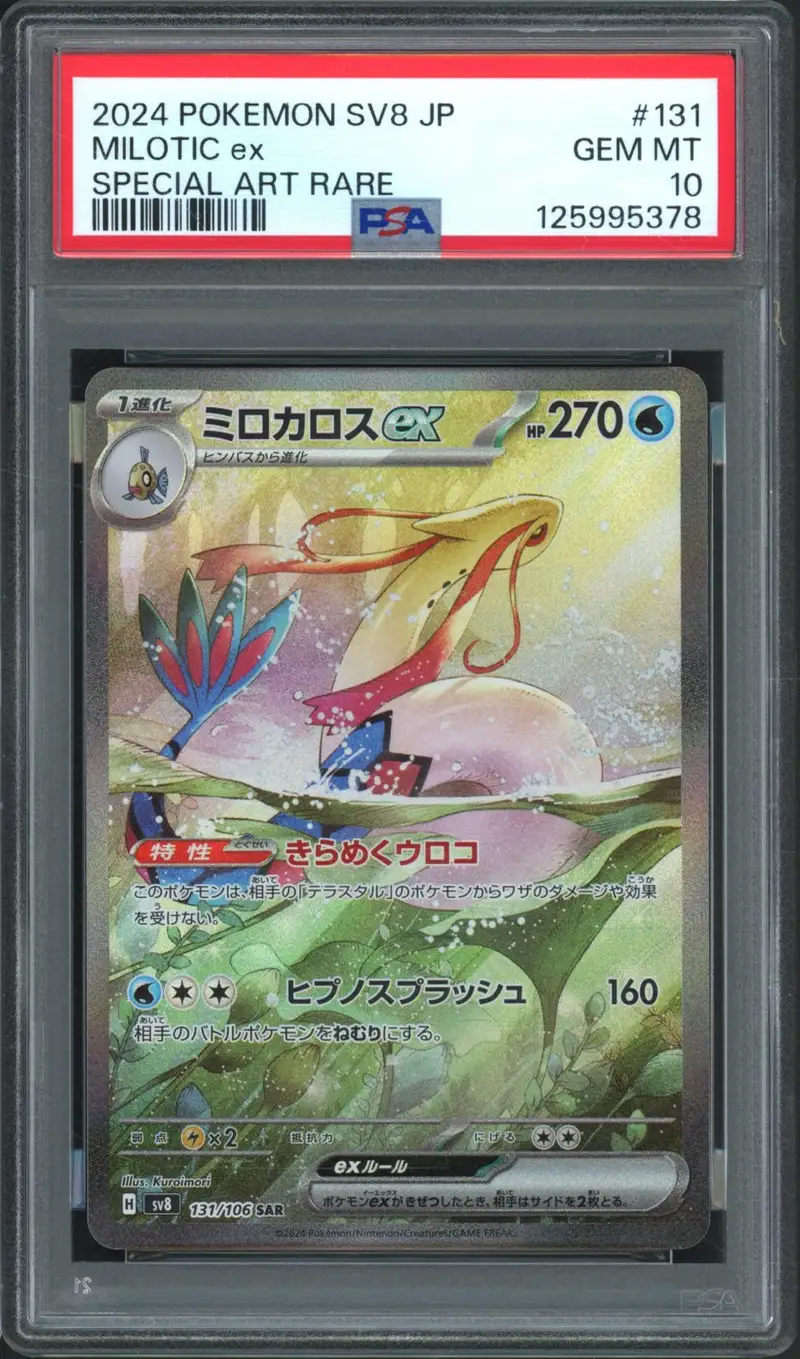 PSA 10 Milotic Ex