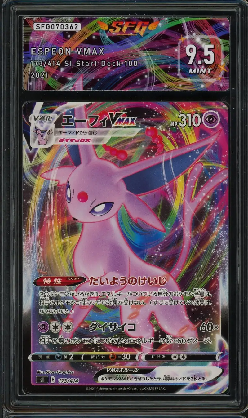 SFG 9.5 Espeon VMax