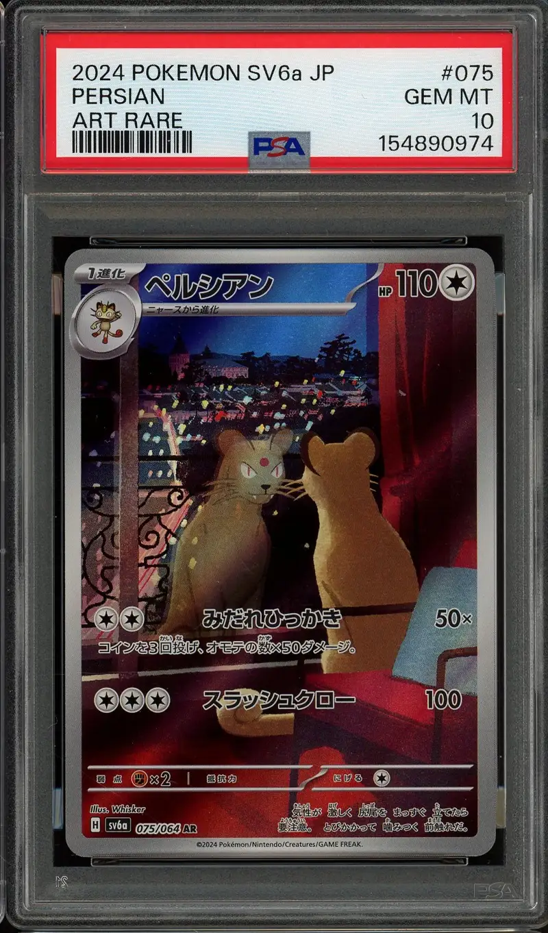 PSA 10 Persian