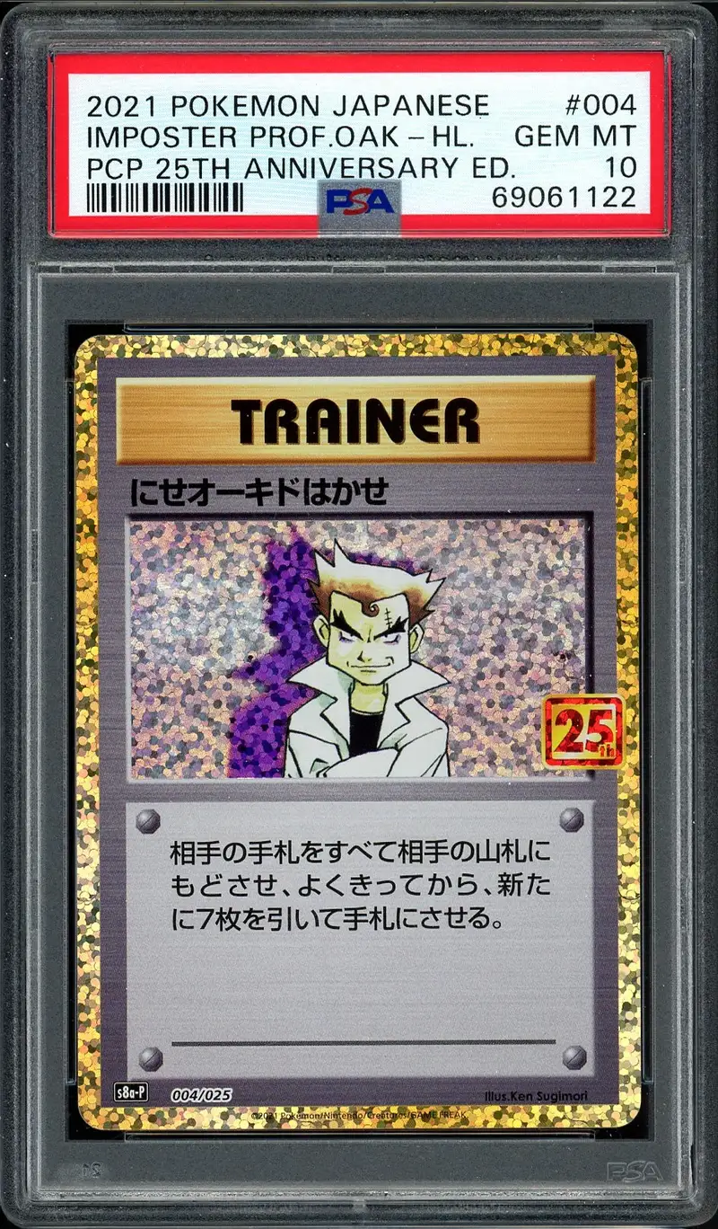 PSA 10 Imposter Professor Oak Holo