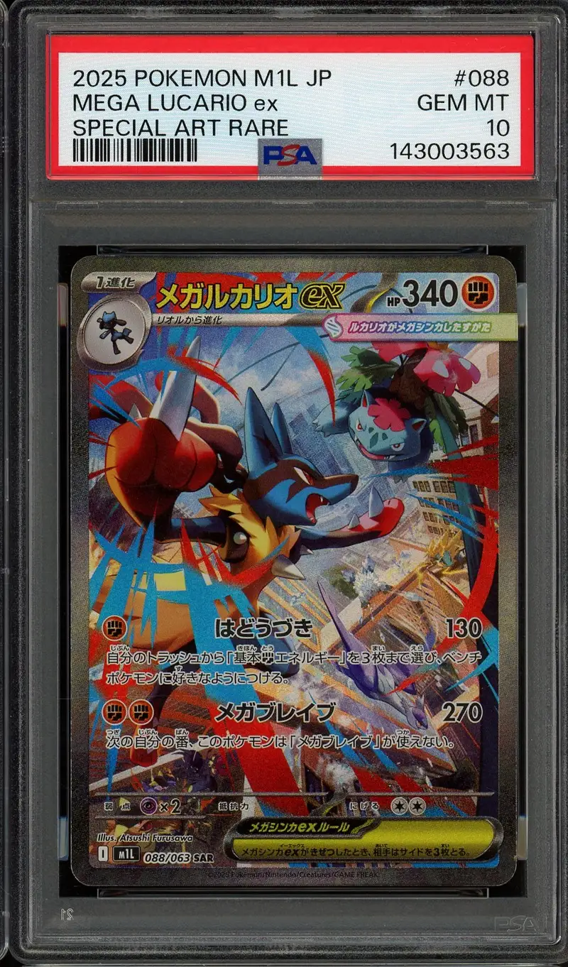 PSA 10 Mega Lucario Ex