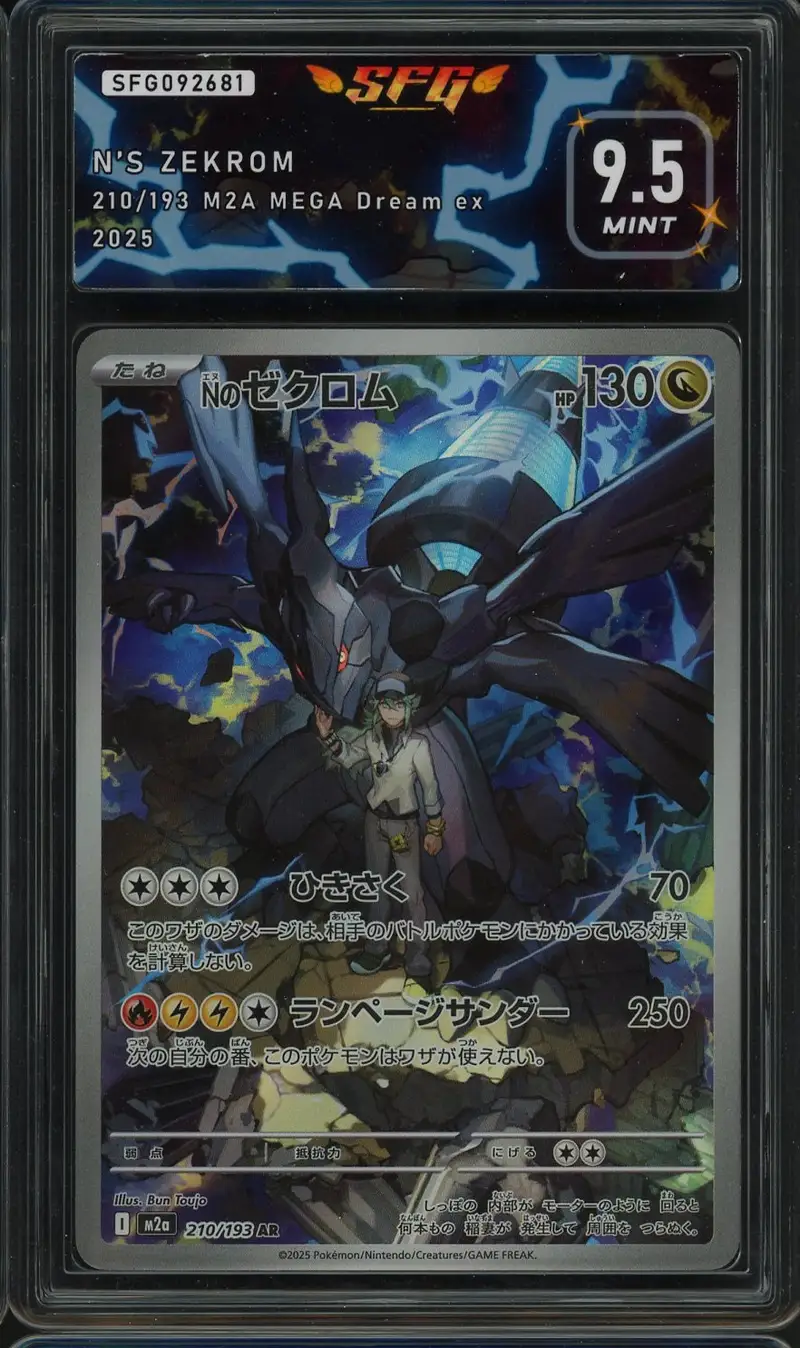 PSA 10 N's Zekrom