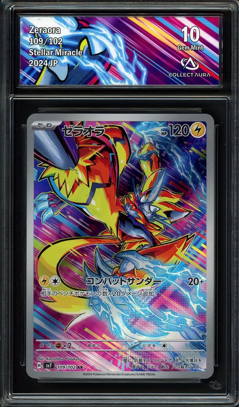 CA 10 Zeraora