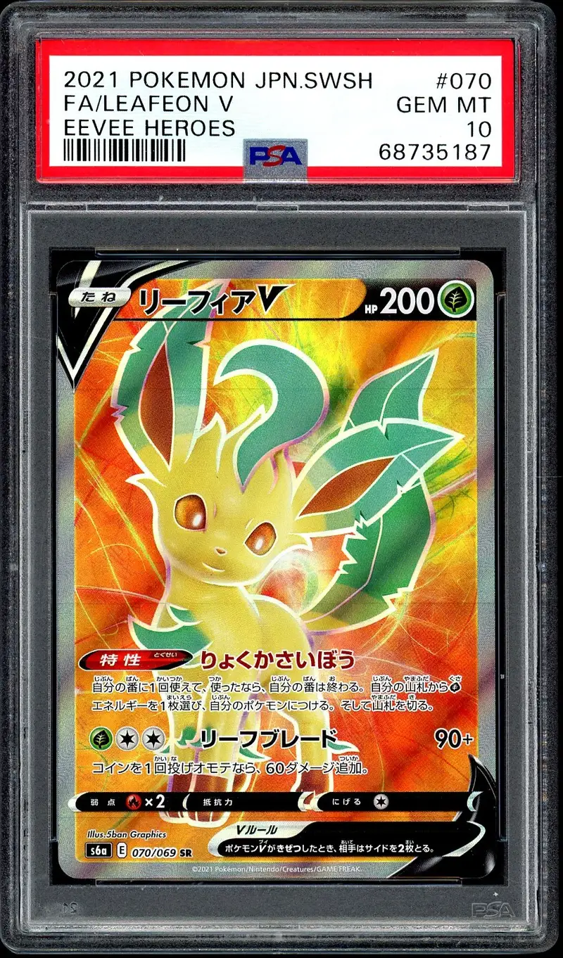 PSA 10 Leafeon V