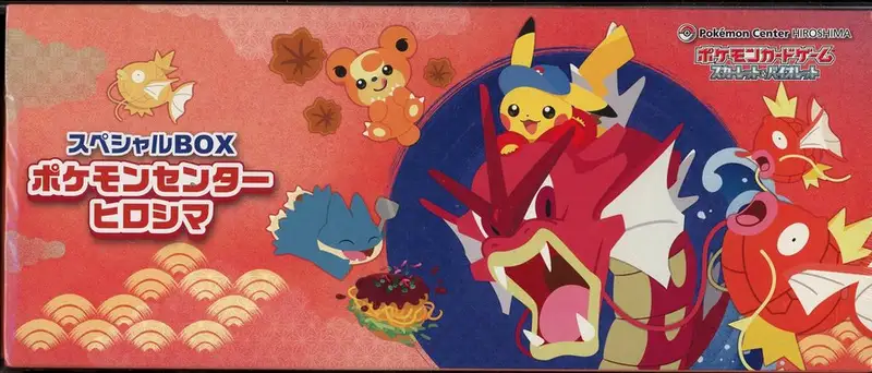 Coffret Pokémon Center Hiroshima Box