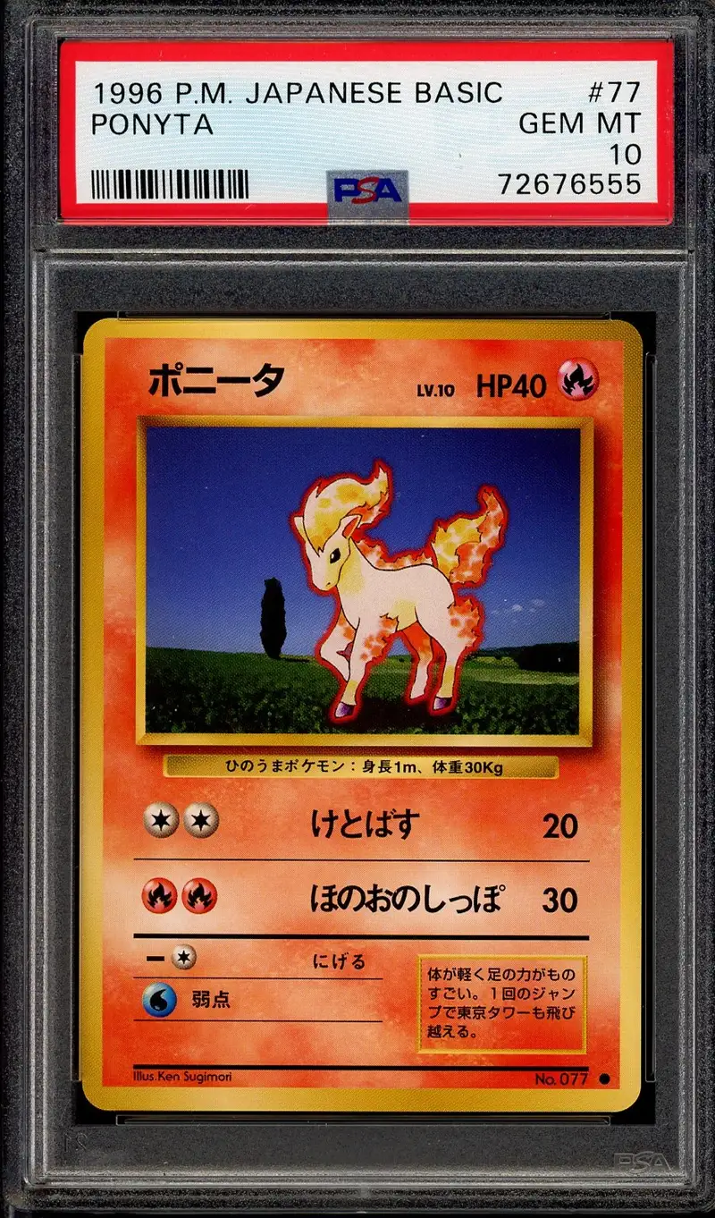 PSA 10 Ponyta