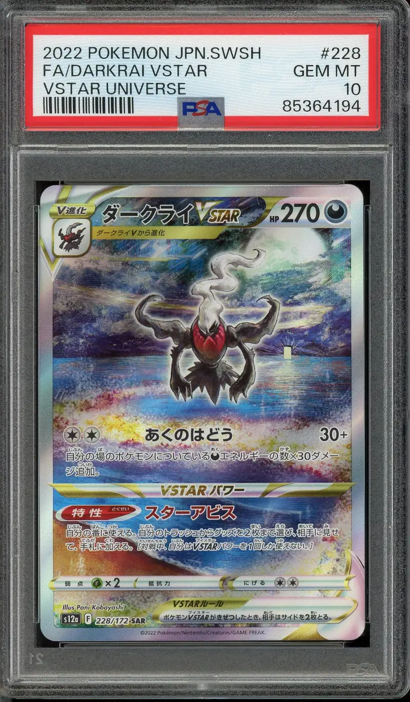 PSA 10 Darkrai VStar