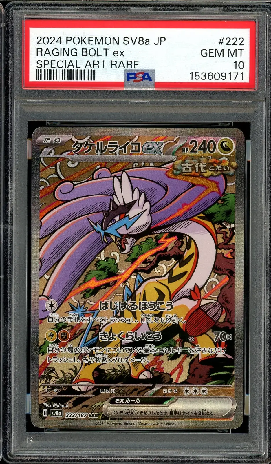 PSA 10 Raging Bolt Ex