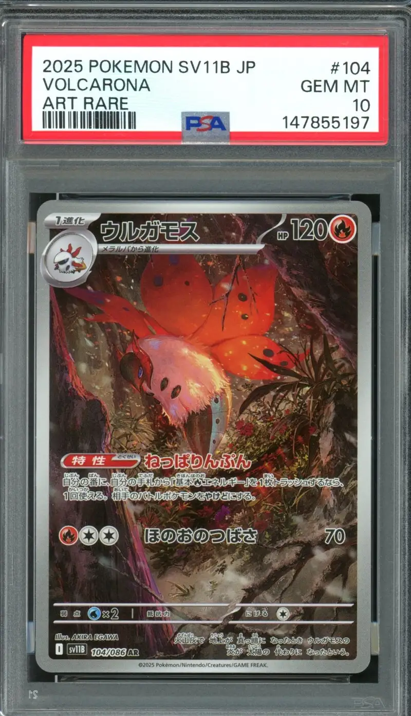 PSA 10 Volcarona