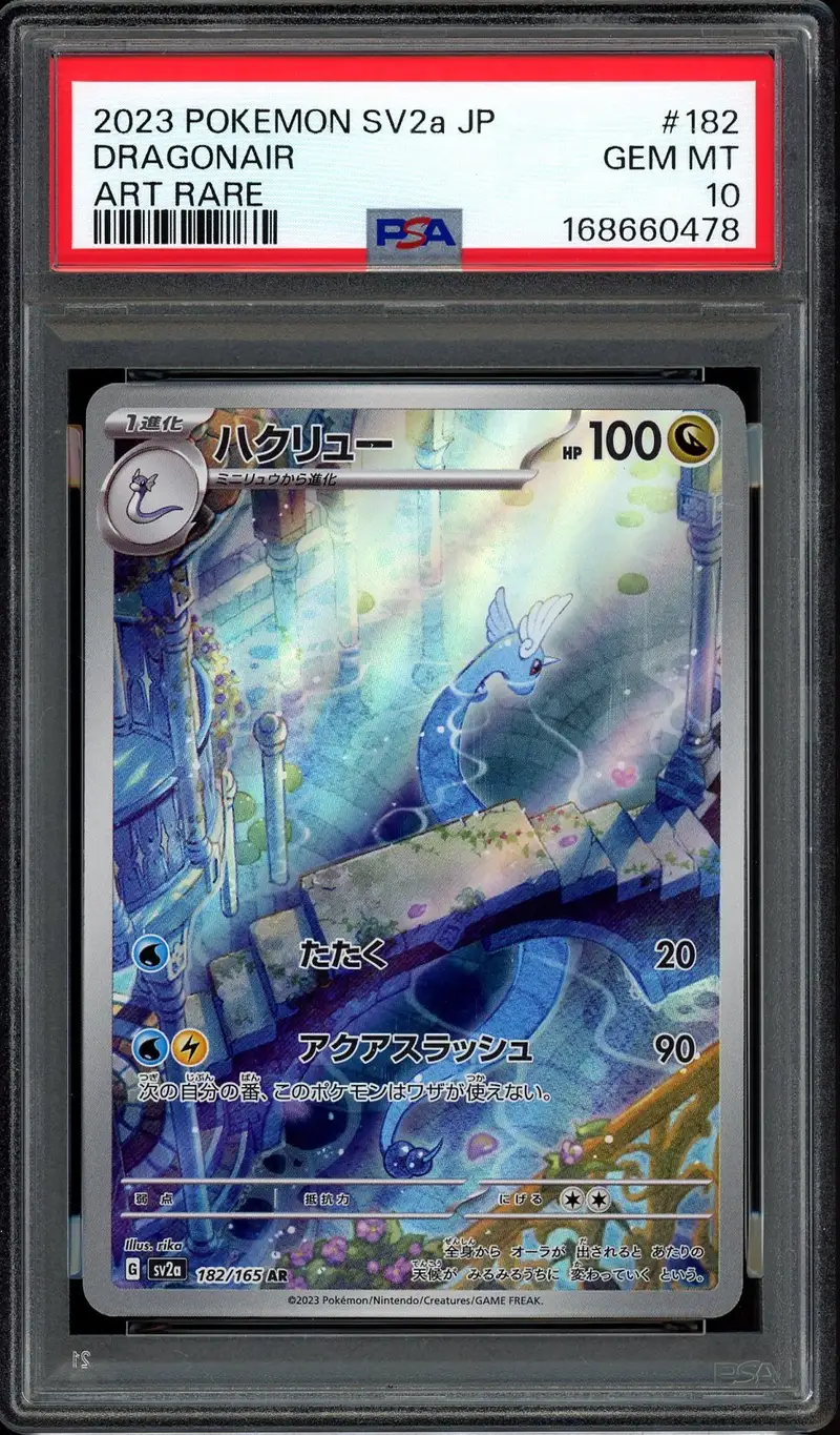 PSA 10 Dragonair
