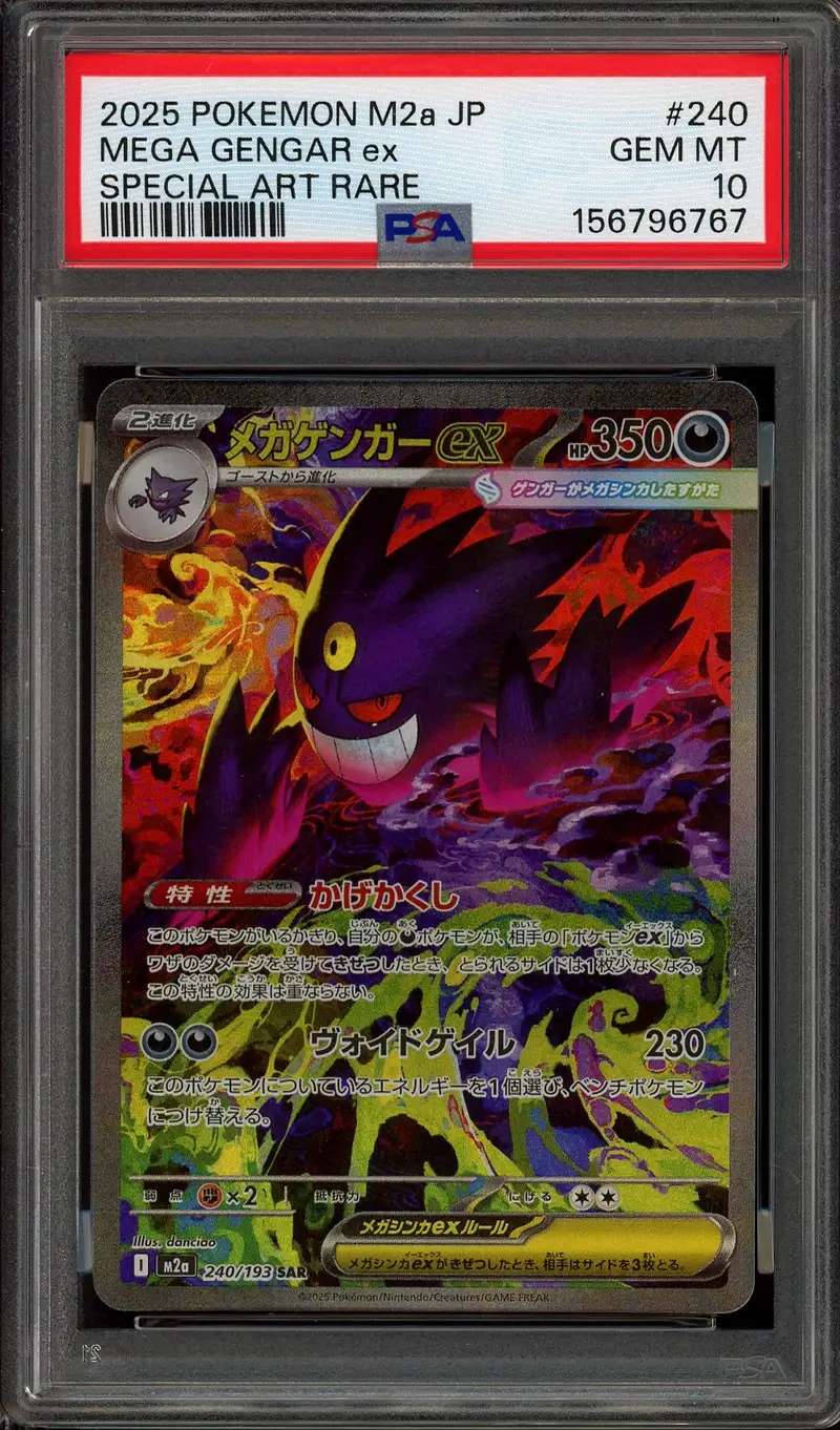 PSA 10 Mega Gengar Ex