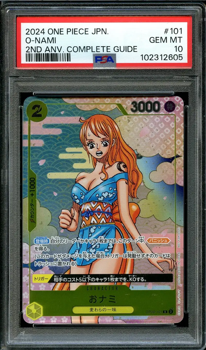 PSA 10 Nami