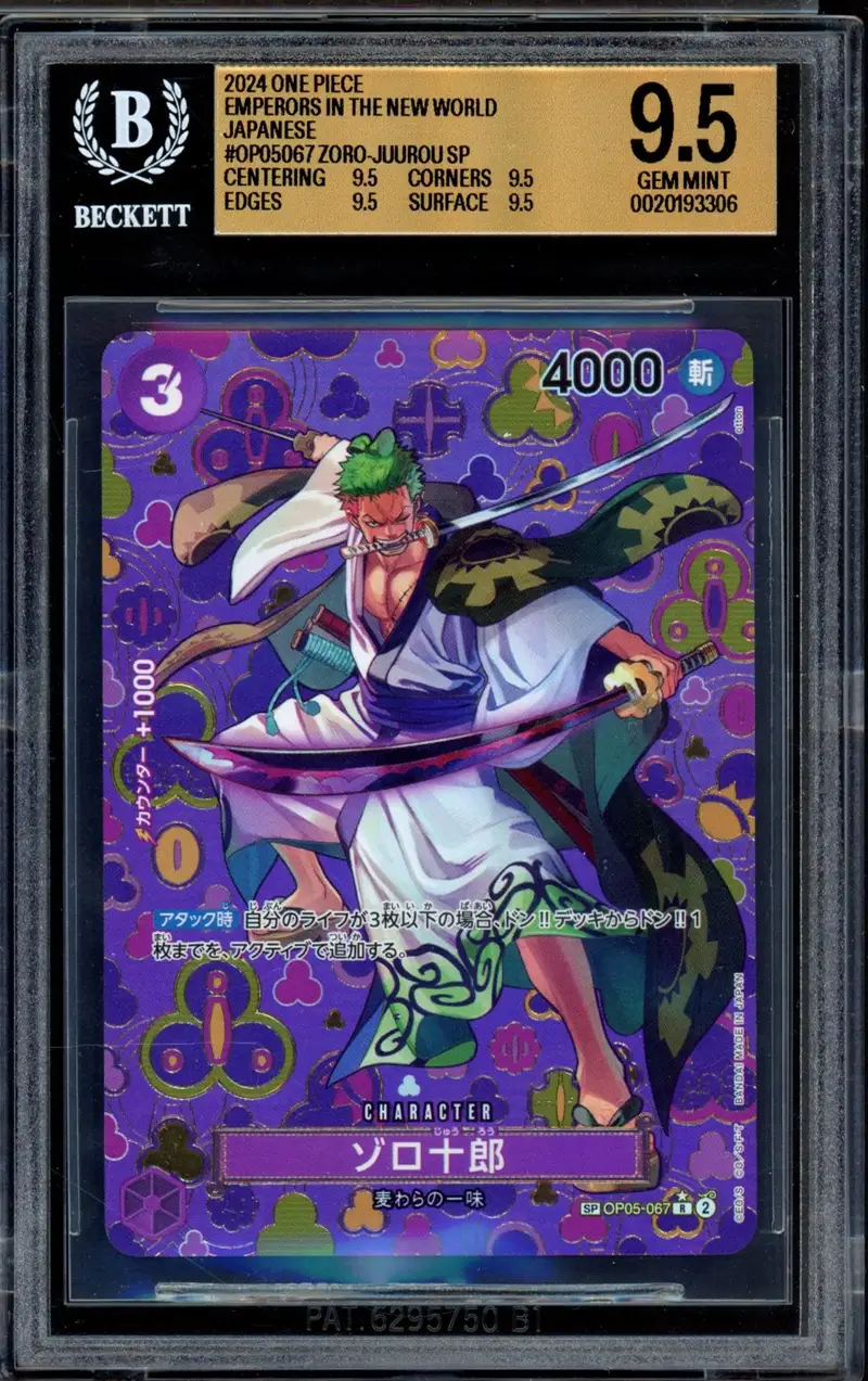 BGS 9.5 Zoro-Juurou